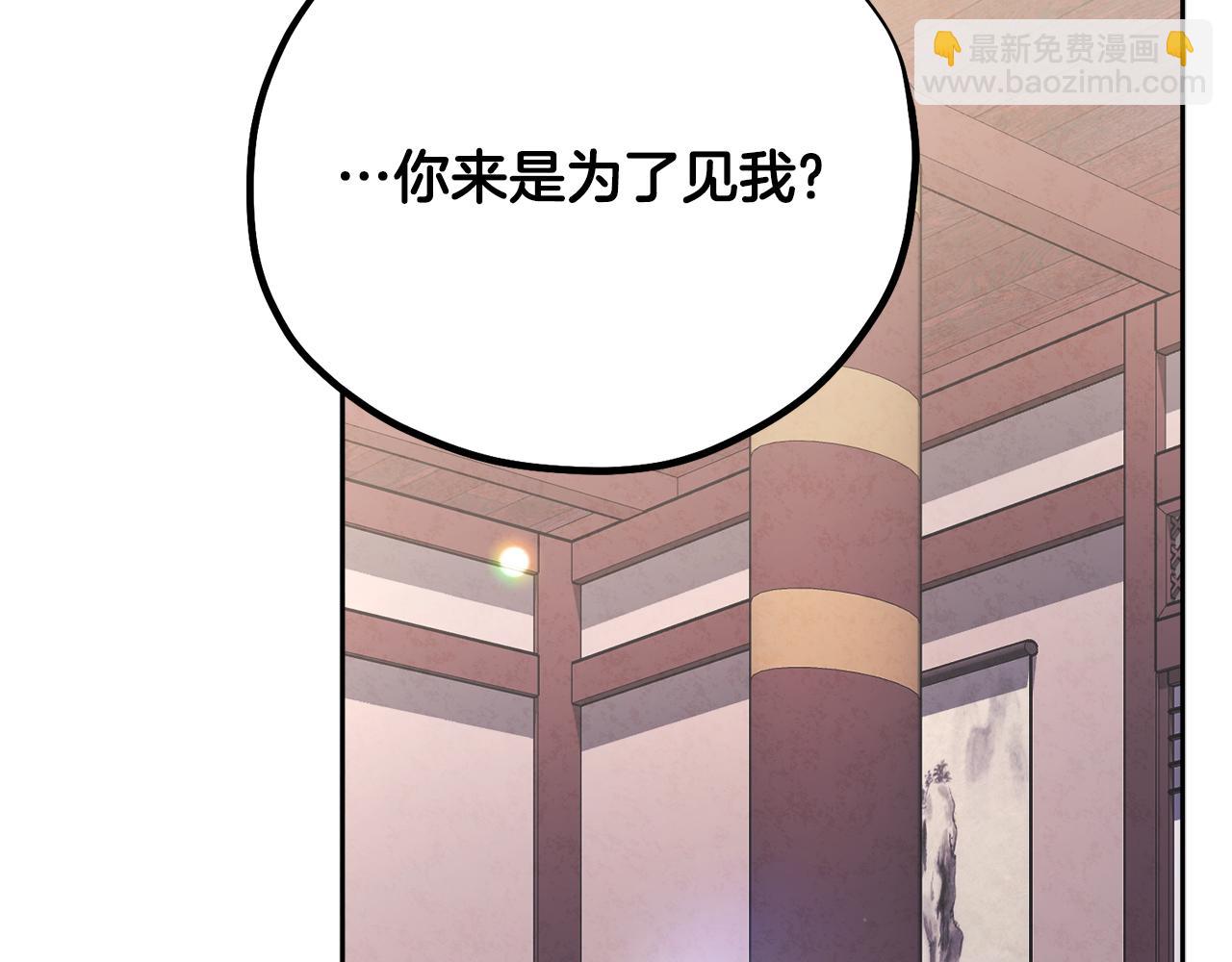 番外24 指点迷津(1/5)-第140话