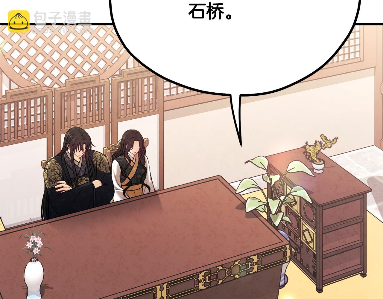 番外24 指点迷津(1/5)-第140话