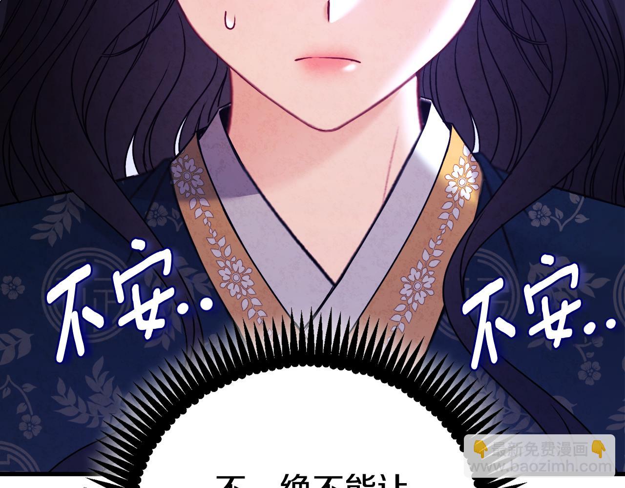 番外24 指点迷津(1/5)-第140话