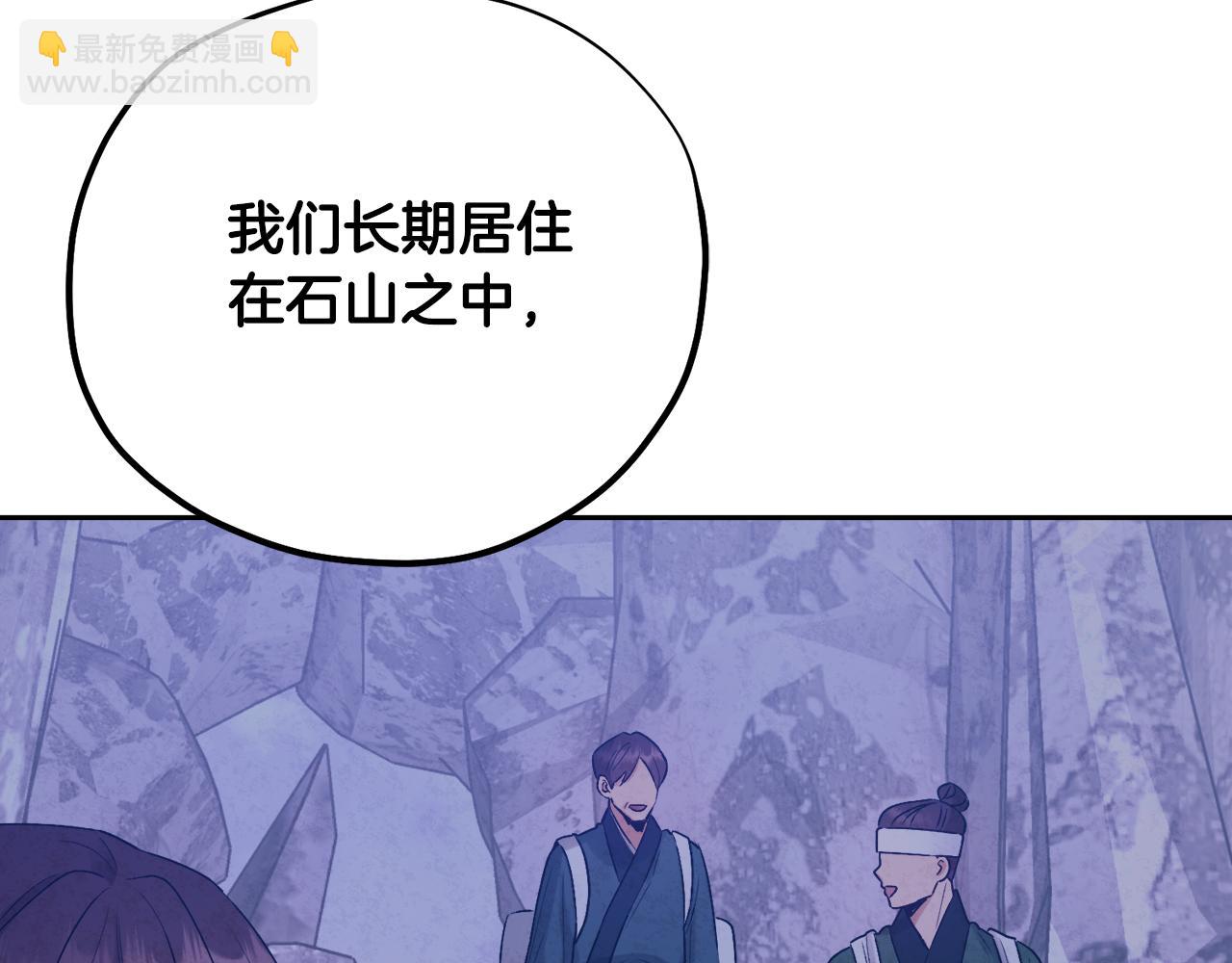 番外24 指点迷津(1/5)-第140话