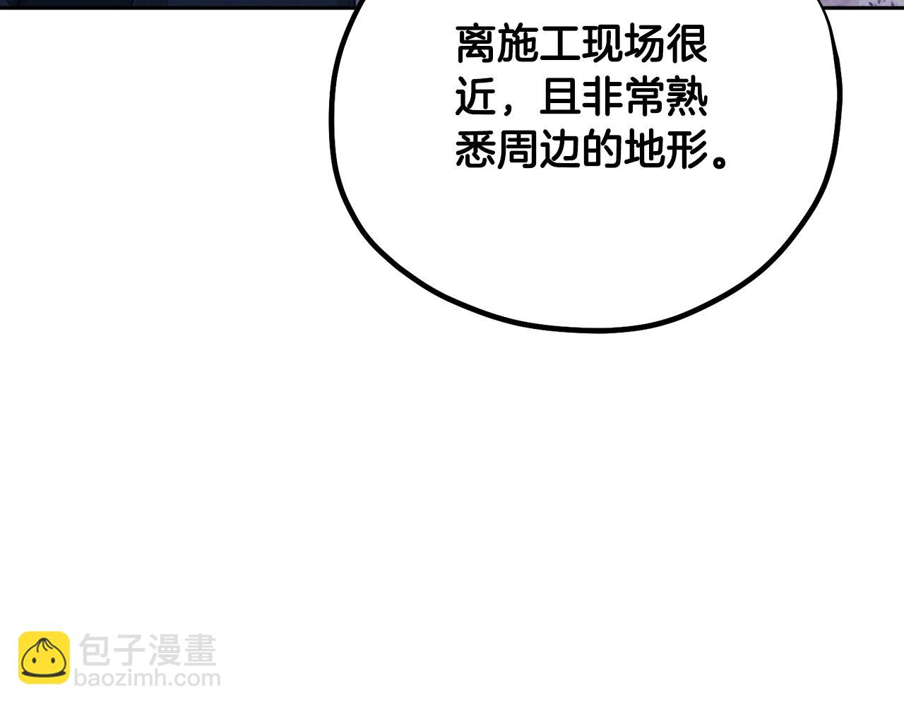 番外24 指点迷津(1/5)-第140话