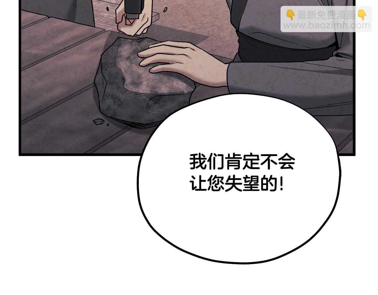 番外24 指点迷津(1/5)-第140话