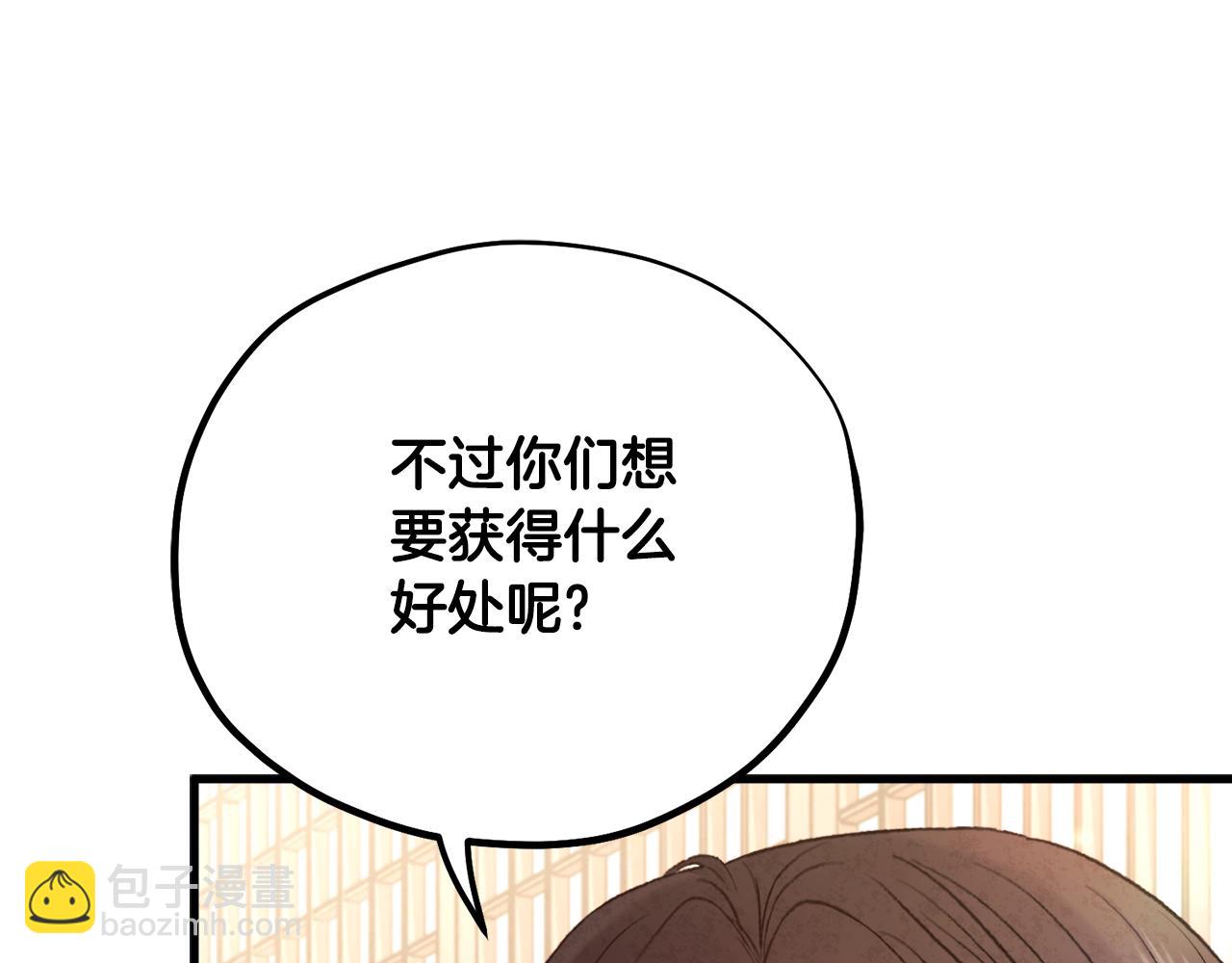 番外24 指点迷津(1/5)-第140话