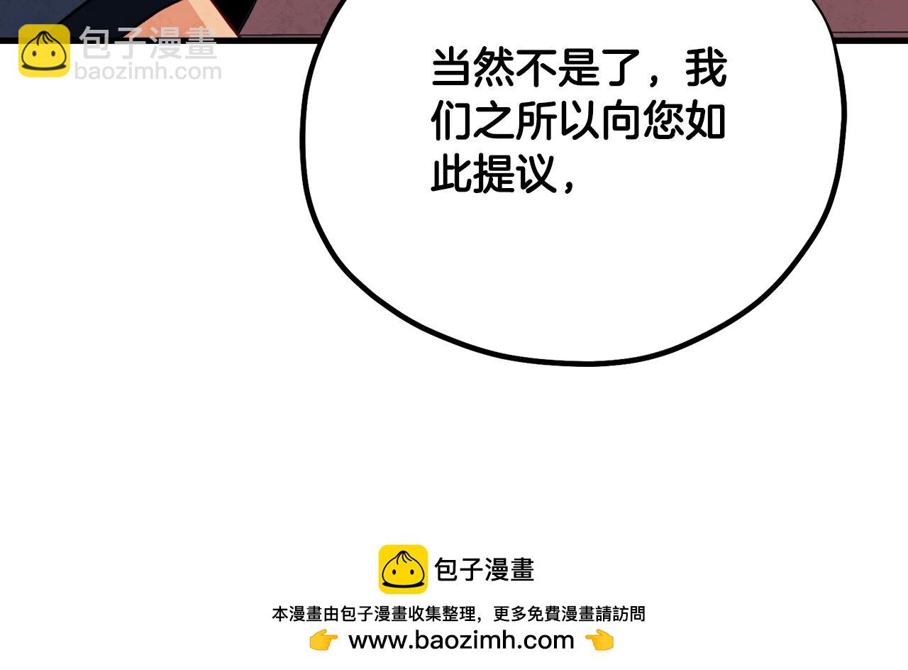 番外24 指点迷津(1/5)-第140话