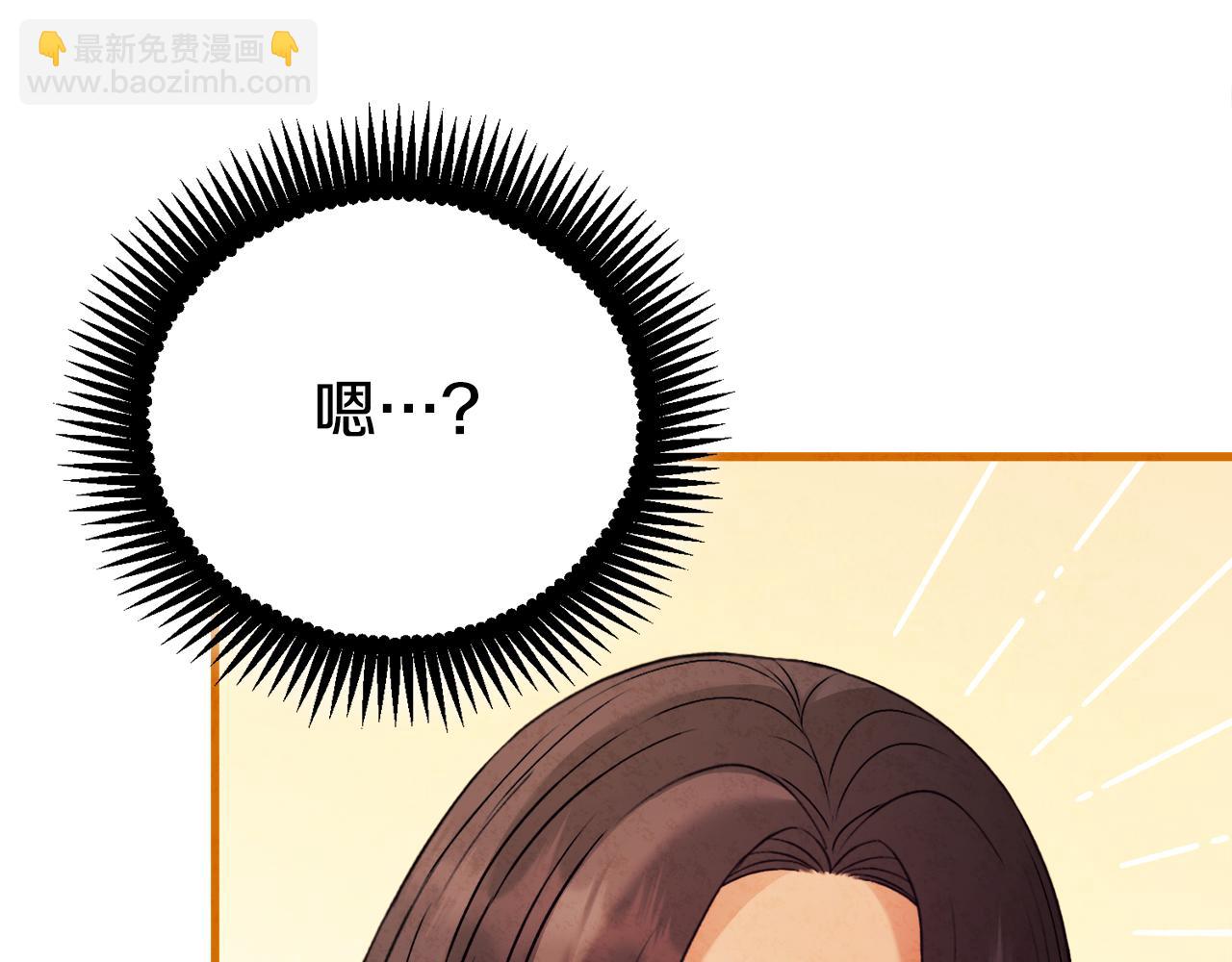 番外24 指点迷津(1/5)-第140话