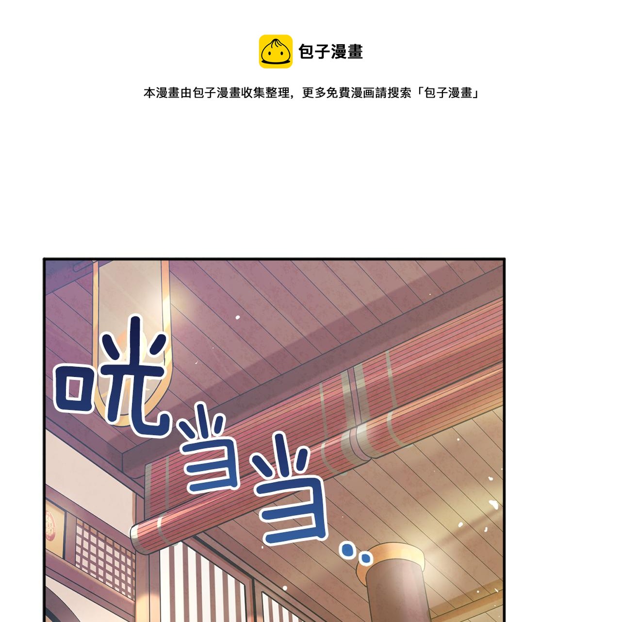 第28话 陛下的宠爱(1/4)-第28话