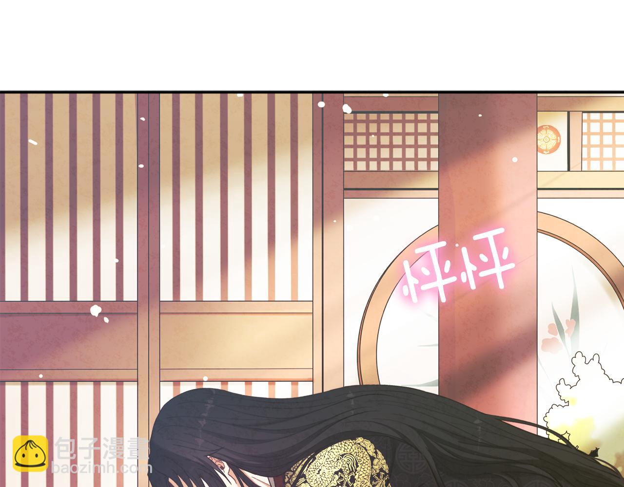 第28话 陛下的宠爱(1/4)-第28话