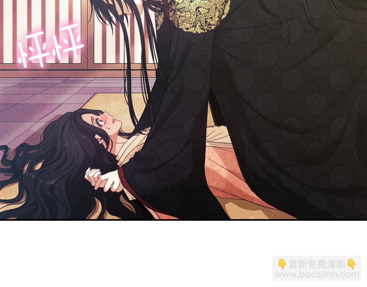 第28话 陛下的宠爱(1/4)-第28话