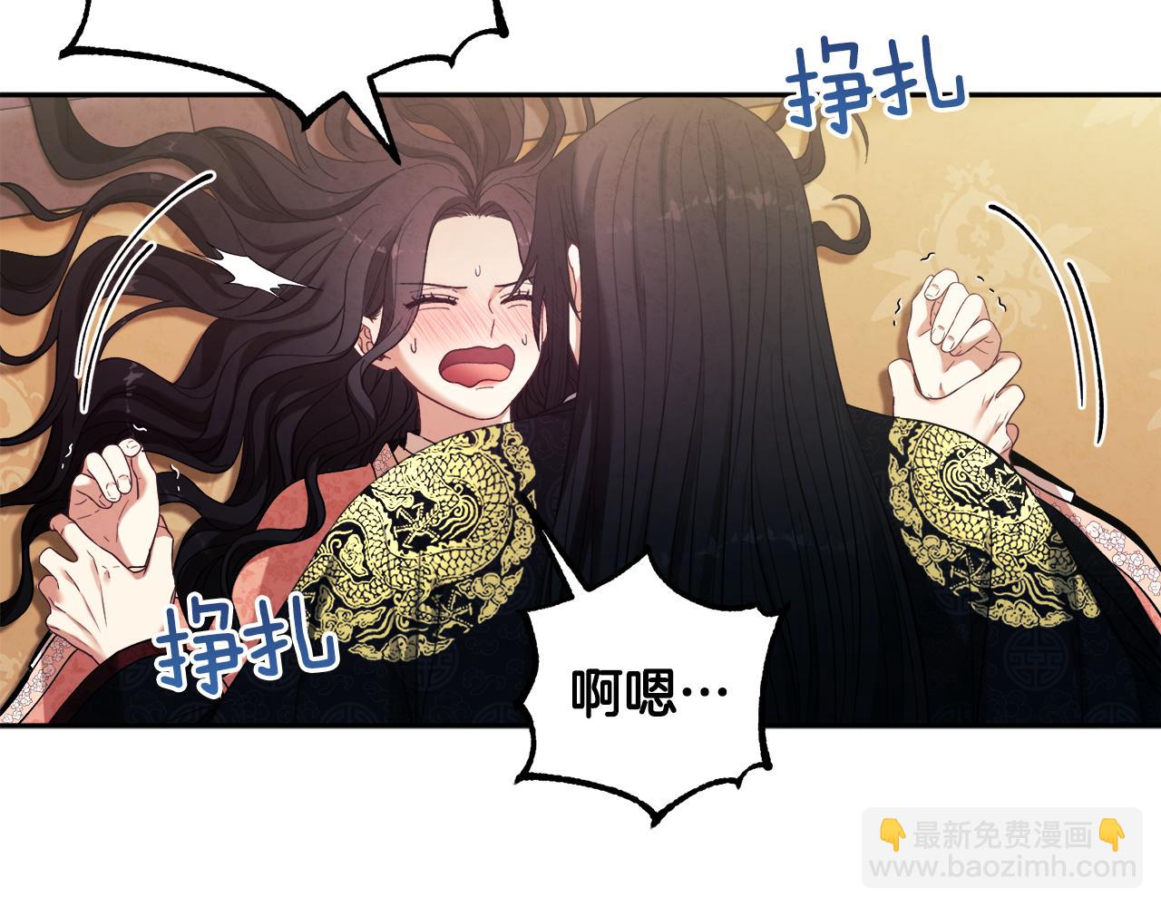 第28话 陛下的宠爱(1/4)-第28话