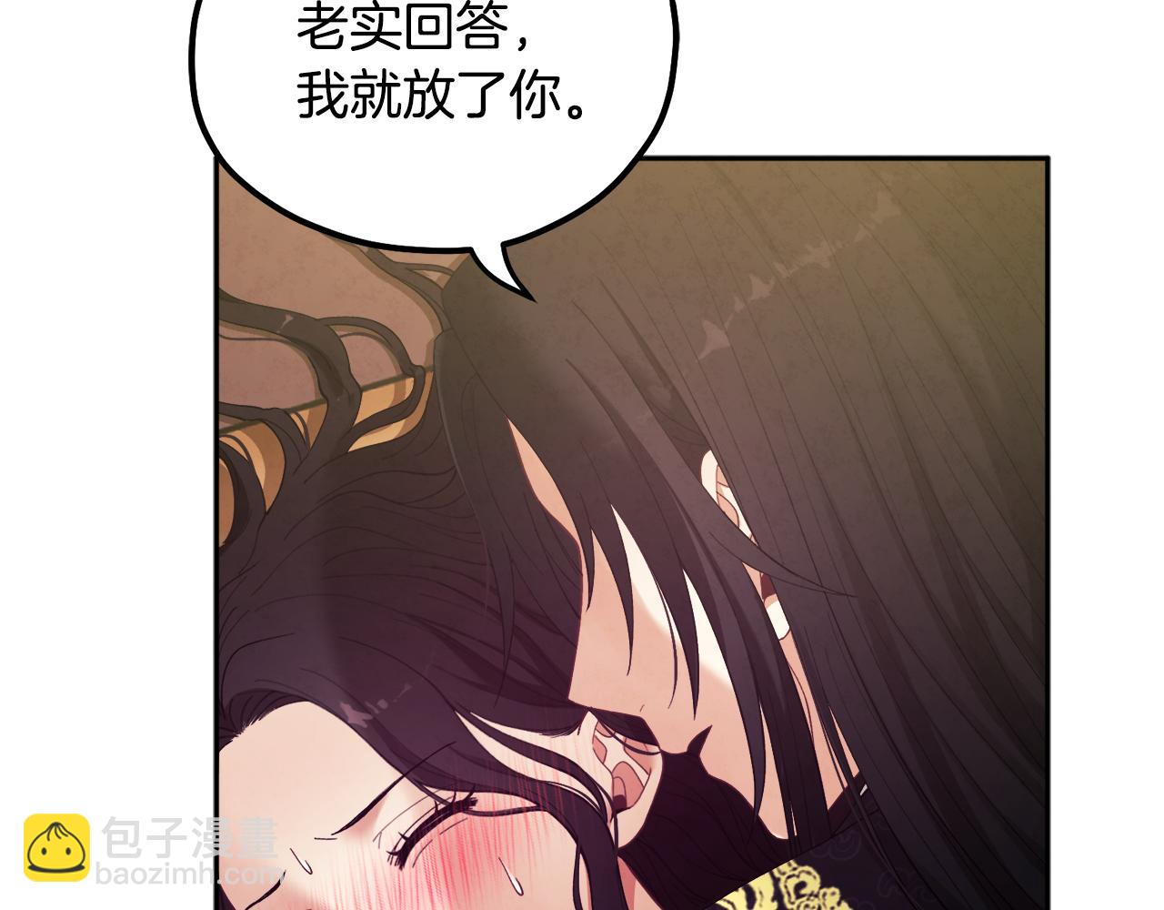 第28话 陛下的宠爱(1/4)-第28话