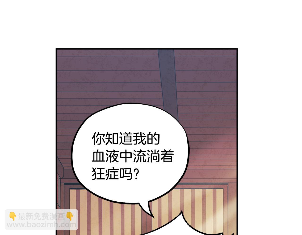 第28话 陛下的宠爱(1/4)-第28话