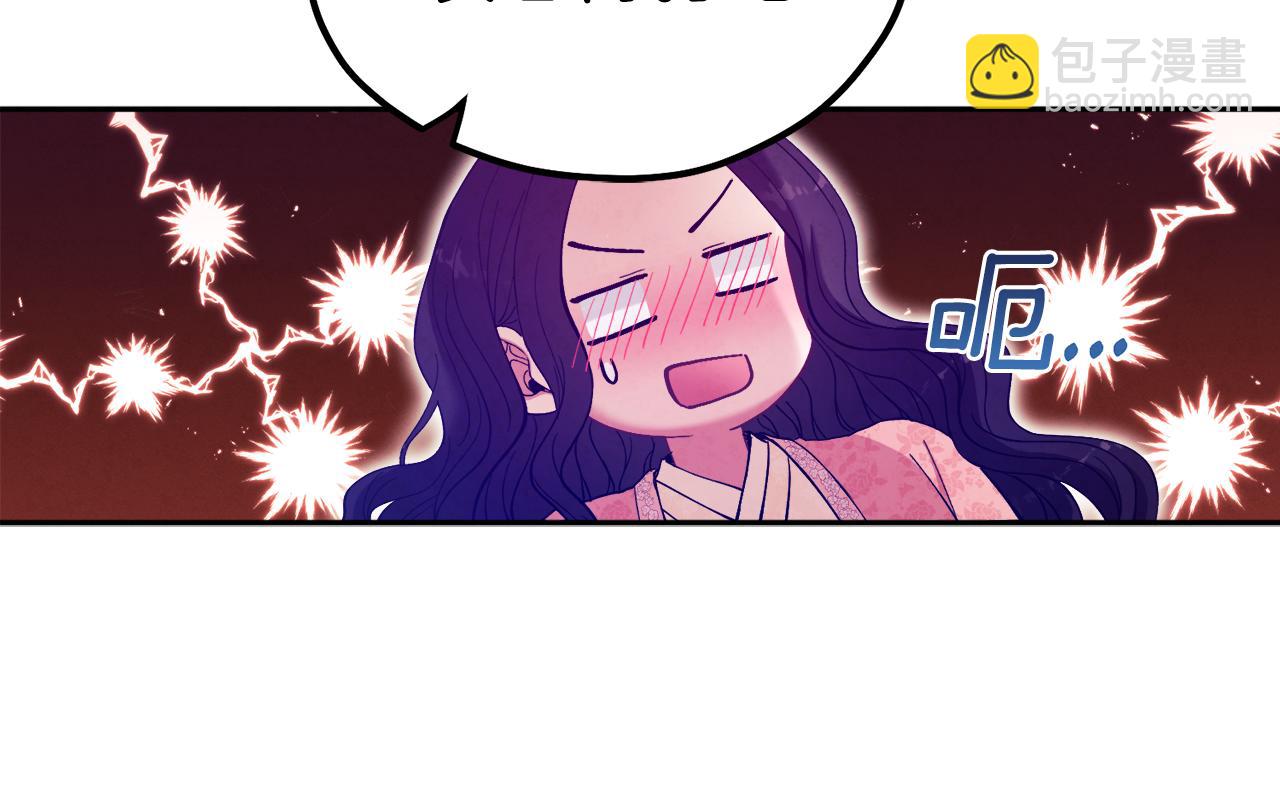 第28话 陛下的宠爱(1/4)-第28话