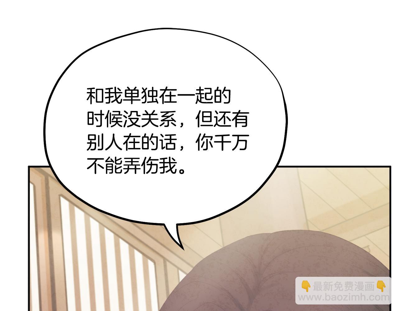 第28话 陛下的宠爱(1/4)-第28话