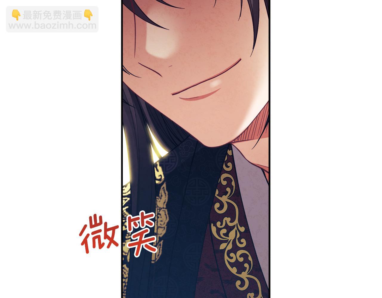 第28话 陛下的宠爱(1/4)-第28话