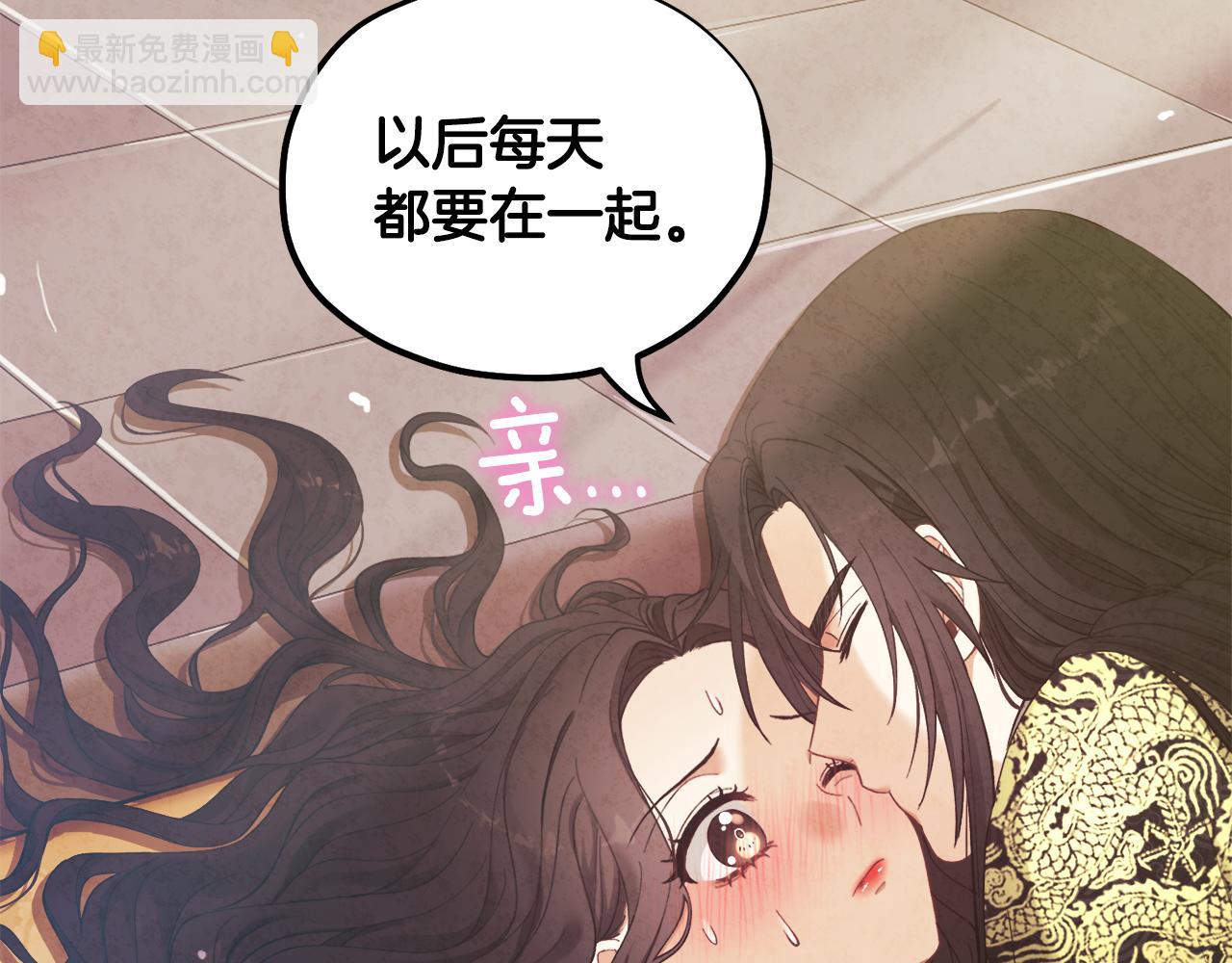 第28话 陛下的宠爱(1/4)-第28话