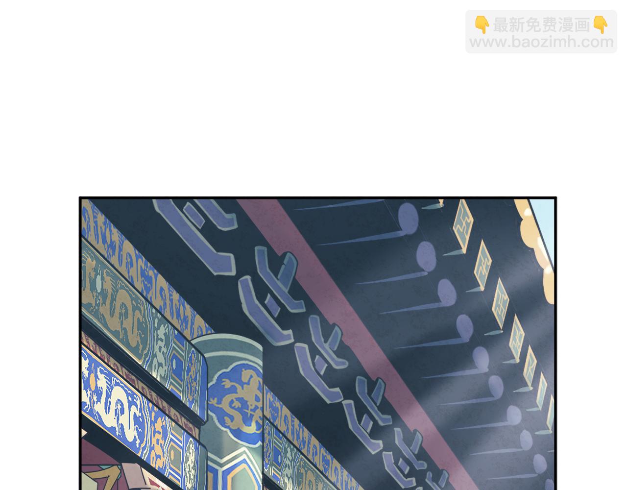 第28话 陛下的宠爱(1/4)-第28话