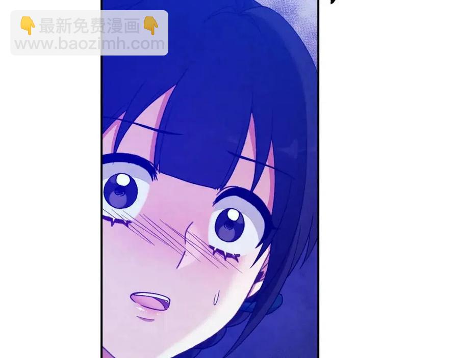 太陽的主人 - 第42話 英雄救美(1/4) - 2