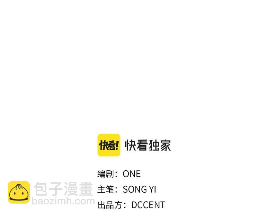 第46话 陛下暴怒(1/4)-第46话