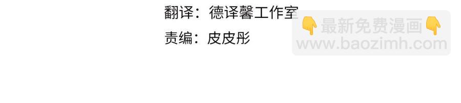 第46话 陛下暴怒(1/4)-第46话