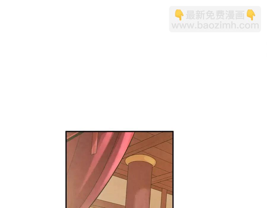第46话 陛下暴怒(1/4)-第46话