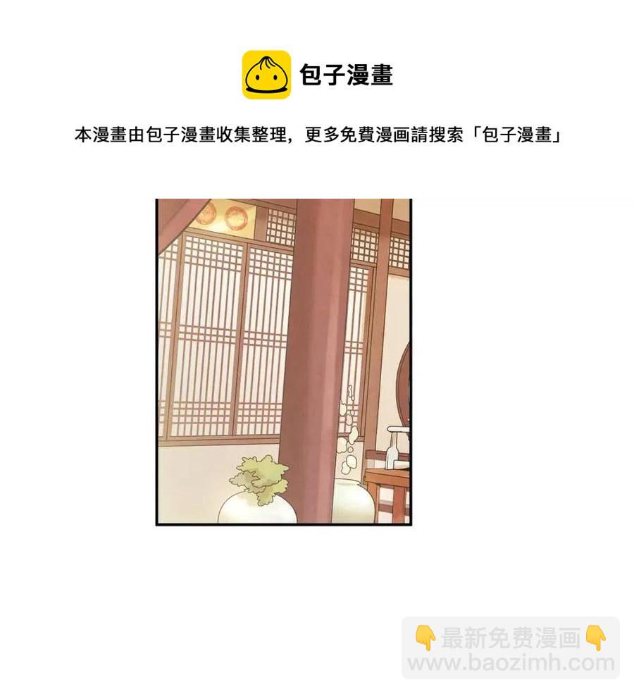 第46话 陛下暴怒(1/4)-第46话