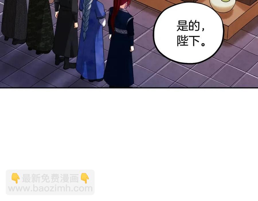 第46话 陛下暴怒(1/4)-第46话