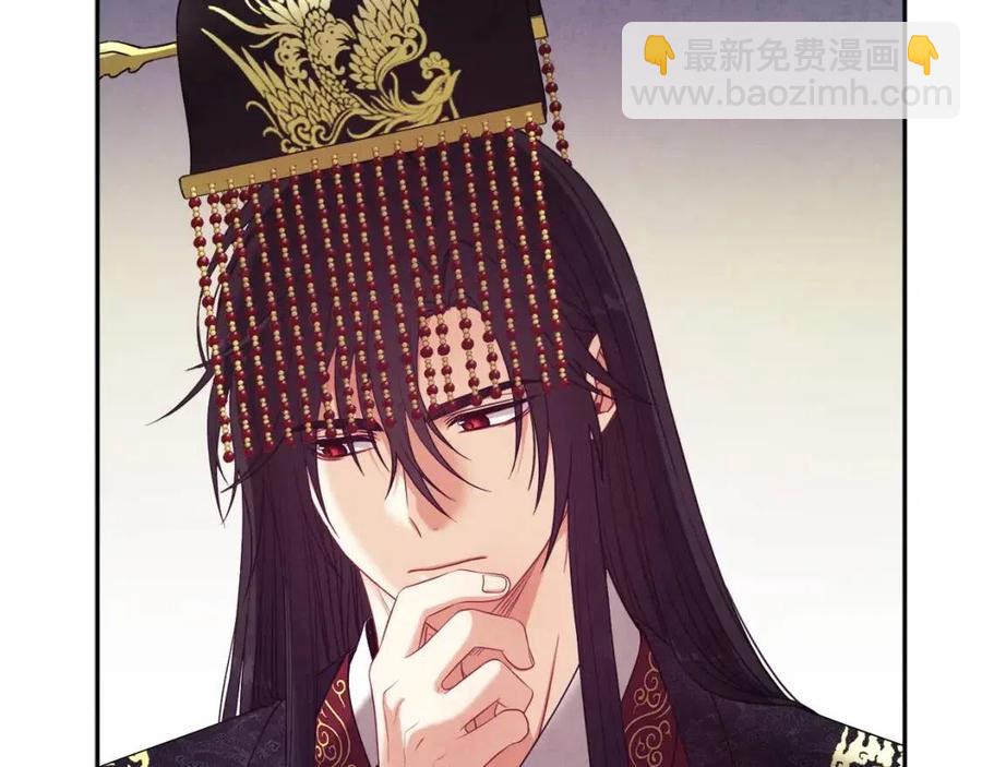 第46话 陛下暴怒(1/4)-第46话