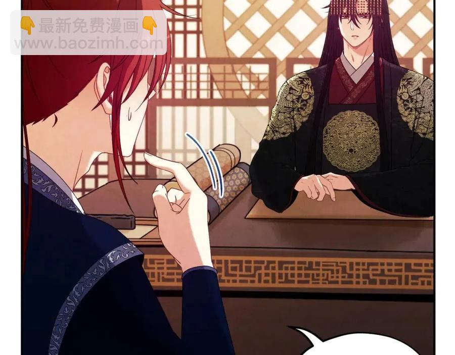 第46话 陛下暴怒(1/4)-第46话