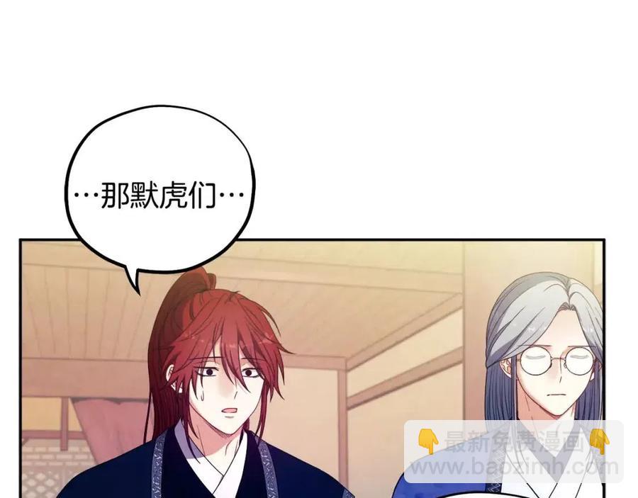 第46话 陛下暴怒(1/4)-第46话