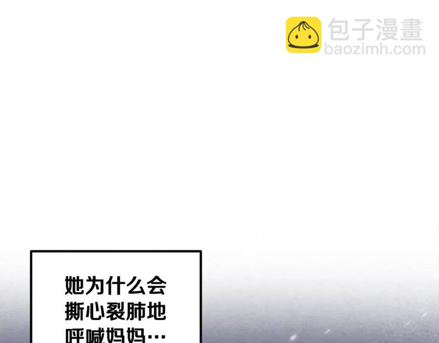 第46话 陛下暴怒(1/4)-第46话