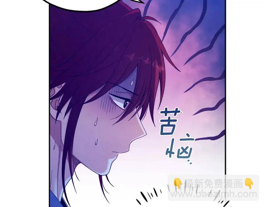 第46话 陛下暴怒(1/4)-第46话