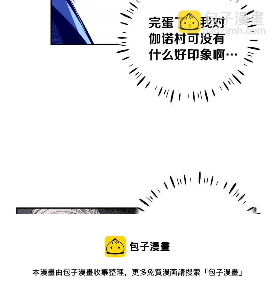 第46话 陛下暴怒(1/4)-第46话