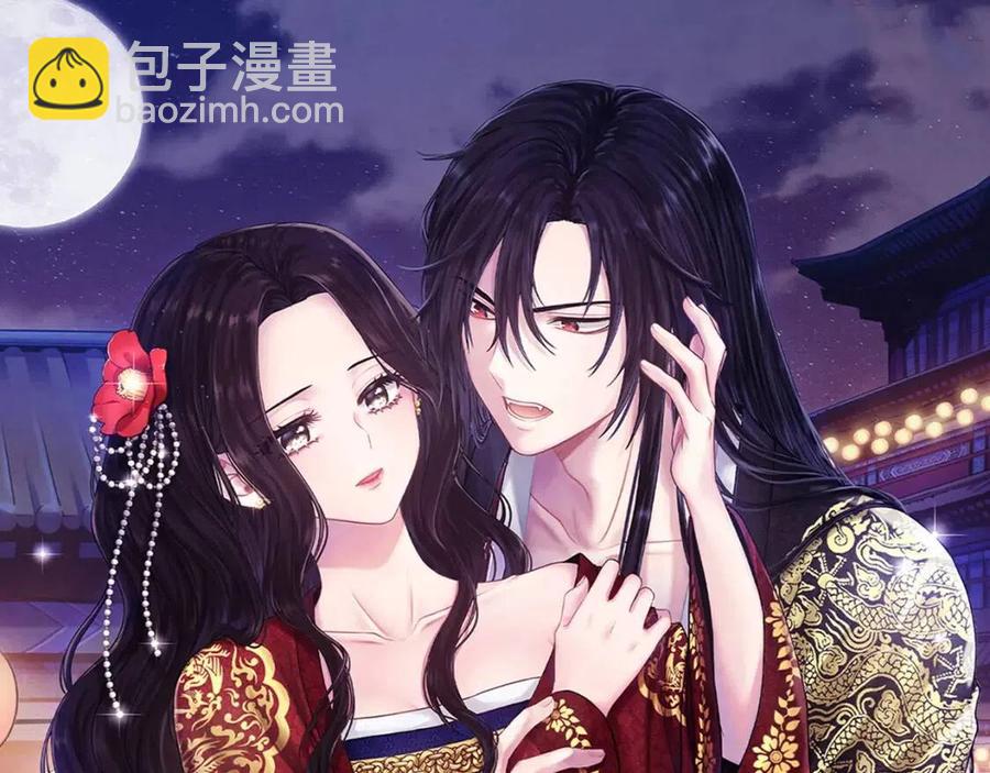 第46话 陛下暴怒(1/4)-第46话