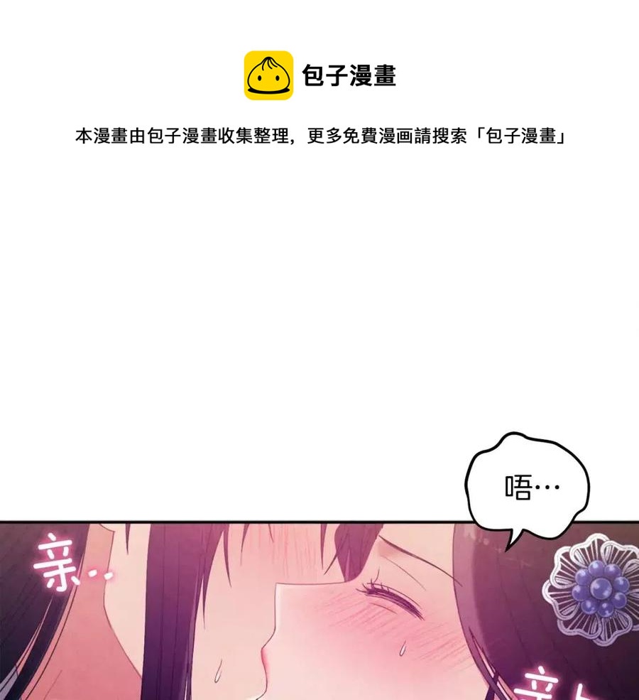 第48话 定情信物0