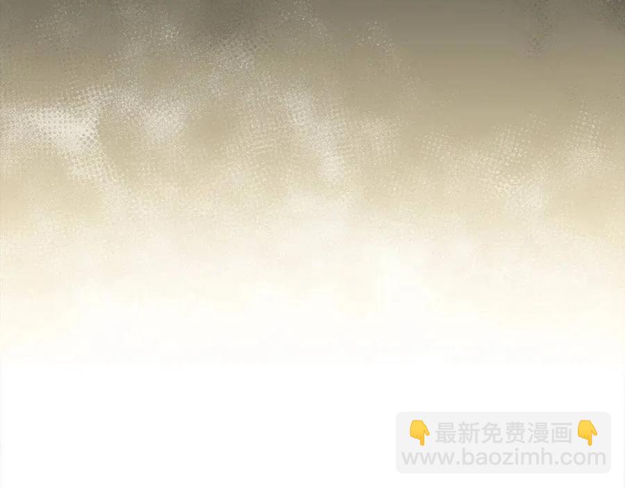 太陽的主人 - 第60話 人才重用制(1/4) - 7