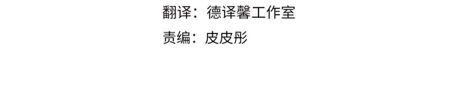 第66话 蓄意的阴谋(1/4)-第66话