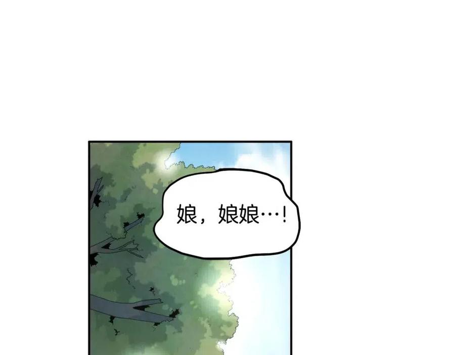 第66话 蓄意的阴谋(1/4)-第66话