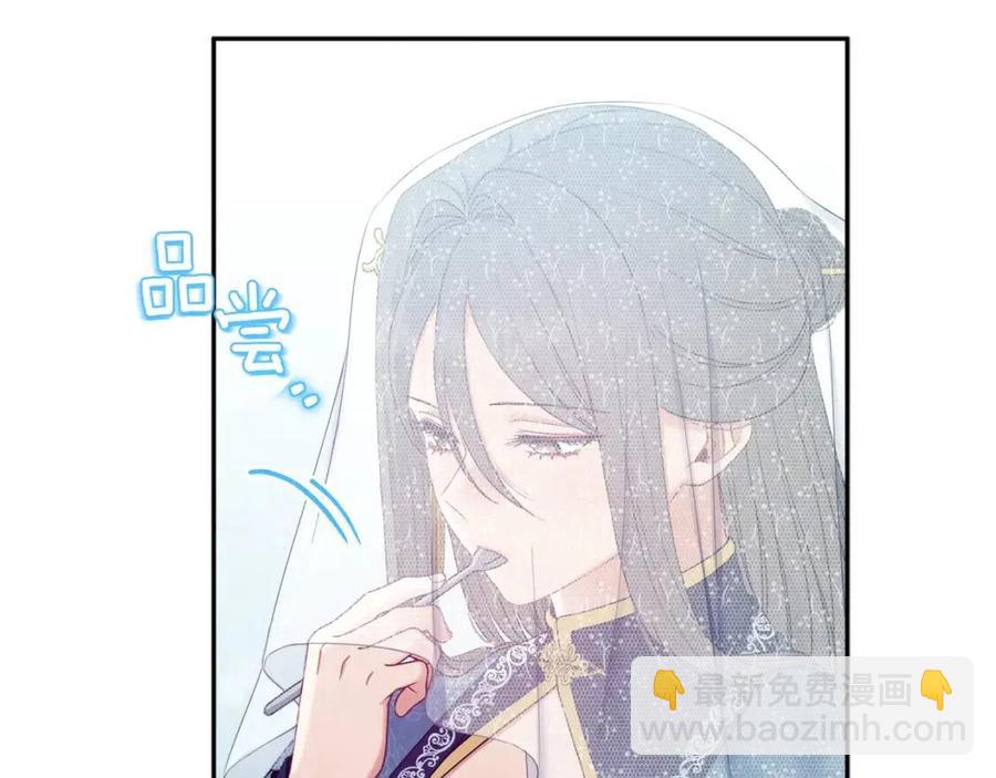 第66话 蓄意的阴谋(1/4)-第66话