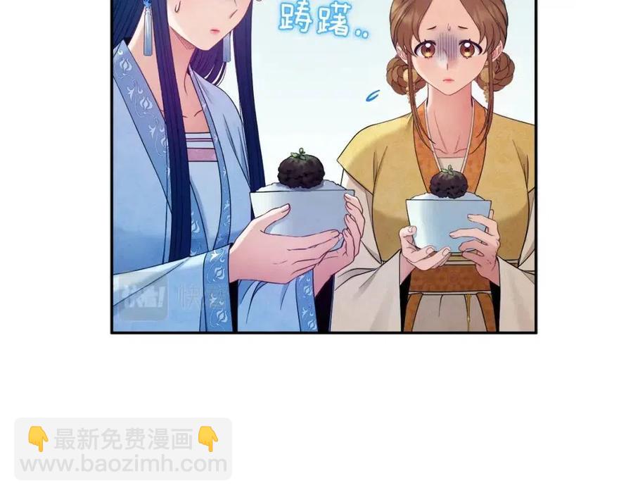 第66话 蓄意的阴谋(1/4)-第66话