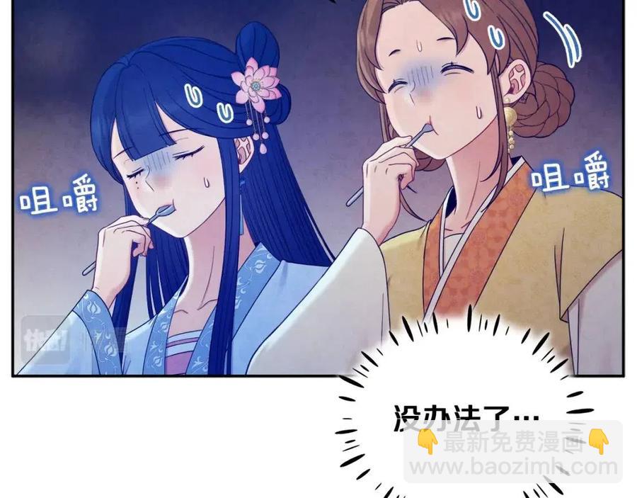 第66话 蓄意的阴谋(1/4)-第66话