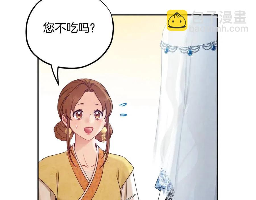 第66话 蓄意的阴谋(1/4)-第66话