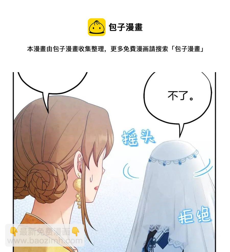 第66话 蓄意的阴谋(1/4)-第66话