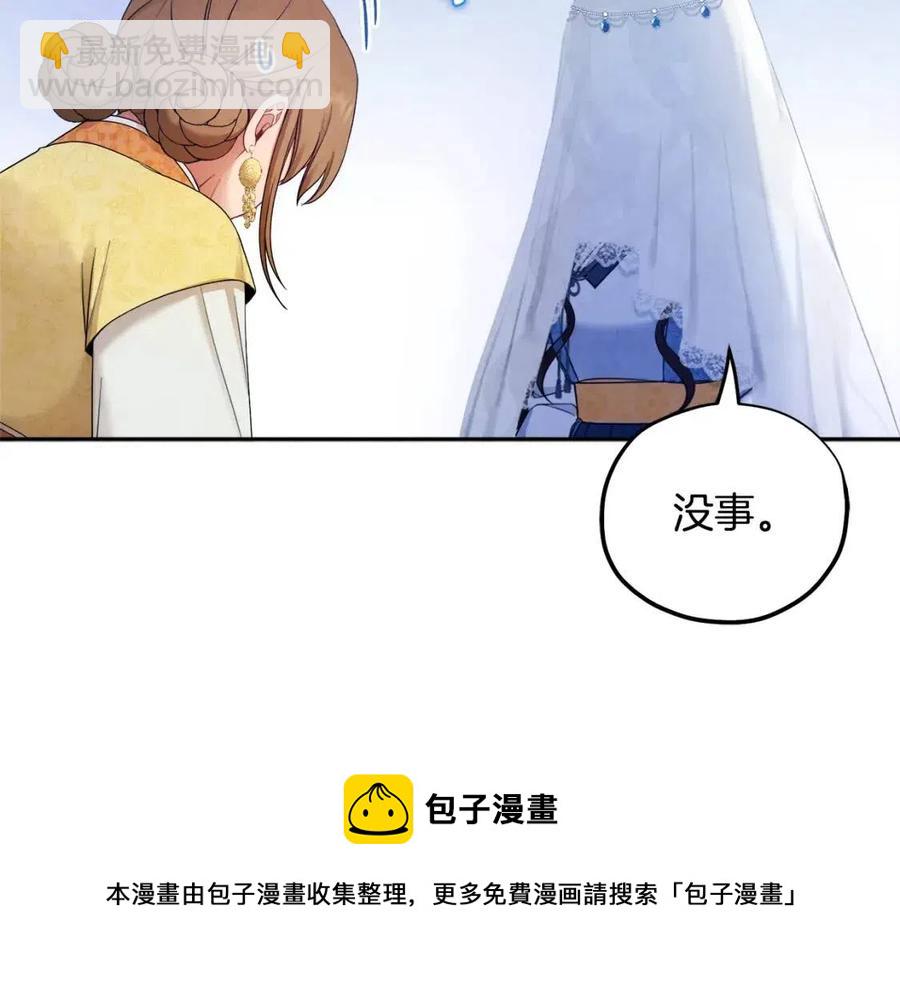 第66话 蓄意的阴谋(1/4)-第66话