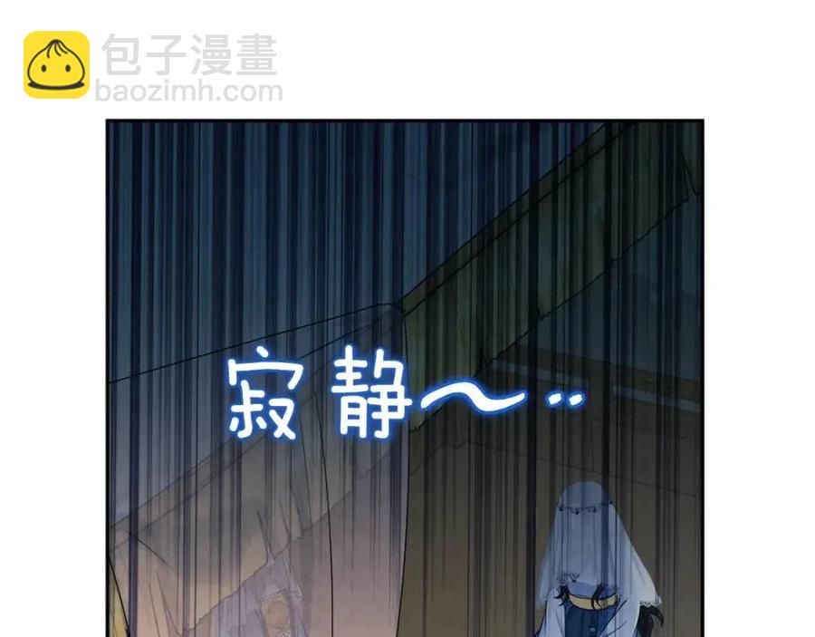 第66话 蓄意的阴谋(1/4)-第66话