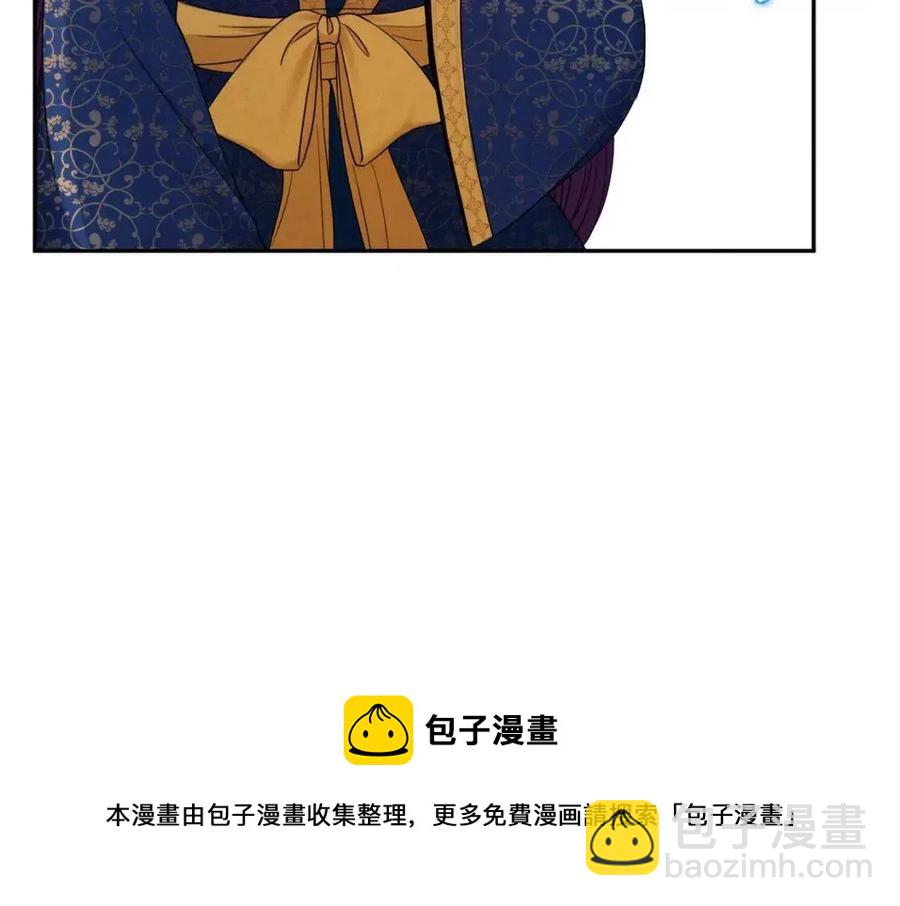 第66话 蓄意的阴谋(1/4)-第66话