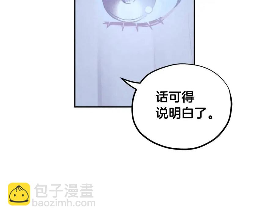 第66话 蓄意的阴谋(1/4)-第66话