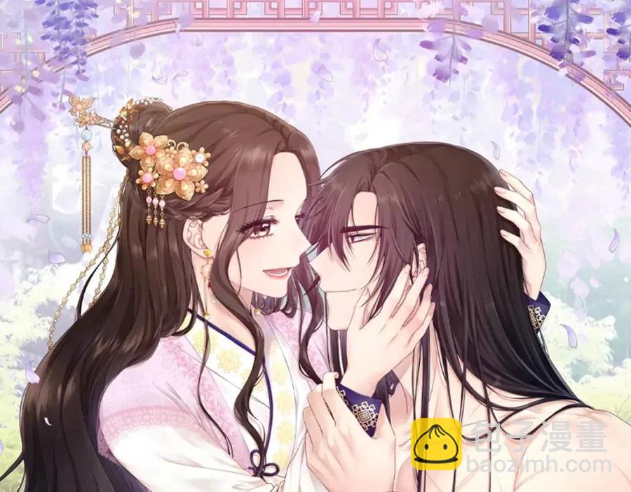 第66话 蓄意的阴谋(1/4)-第66话