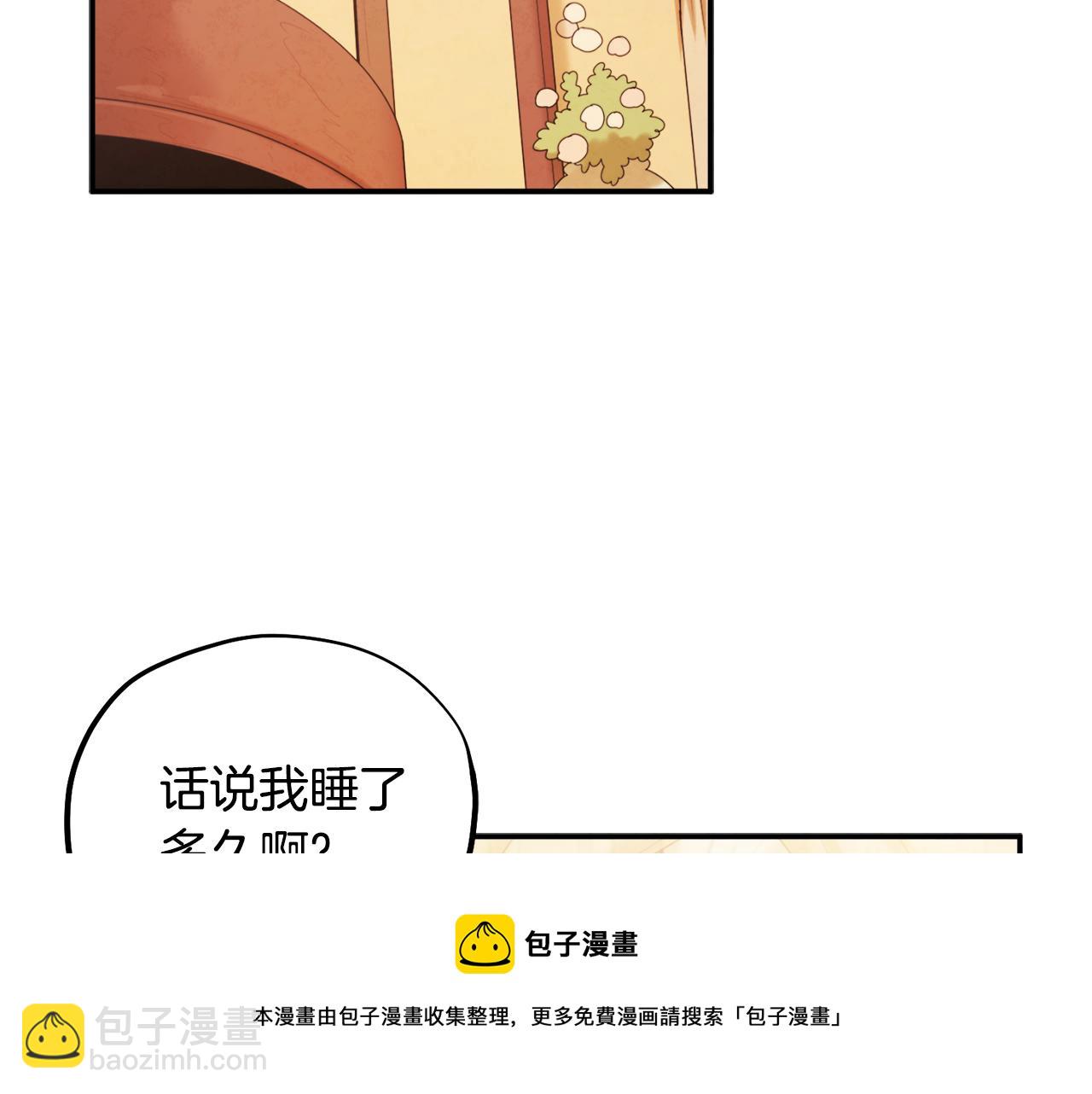 第82话 三天三夜(1/4)-第82话