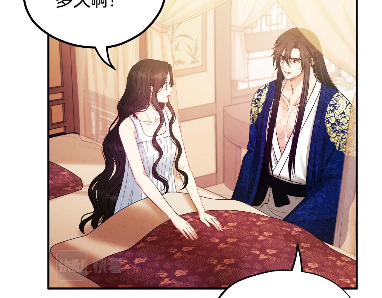 第82话 三天三夜(1/4)-第82话