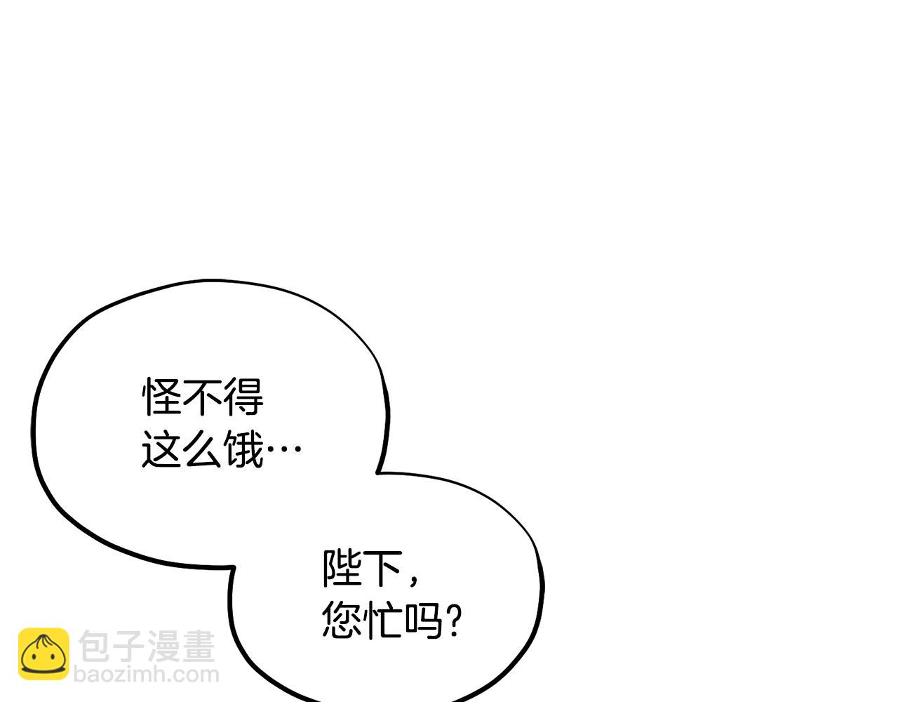 第82话 三天三夜(1/4)-第82话